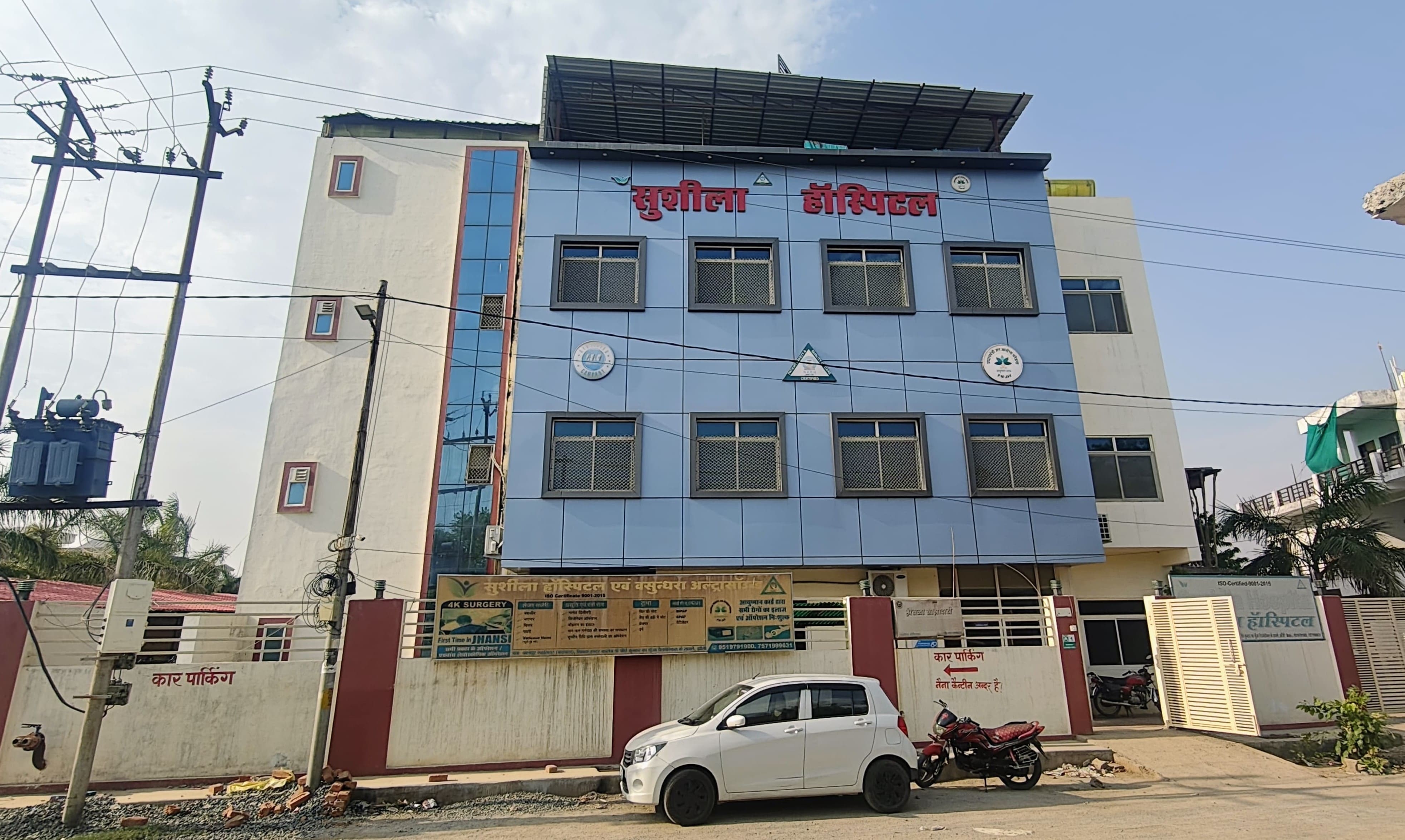 Best piles TREATMENT Specialist in Jhansi Best pilesES Specialist Doctor in jhansi